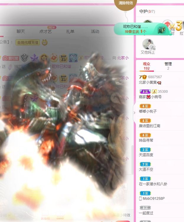 小黄黄黄黄黄.的图片