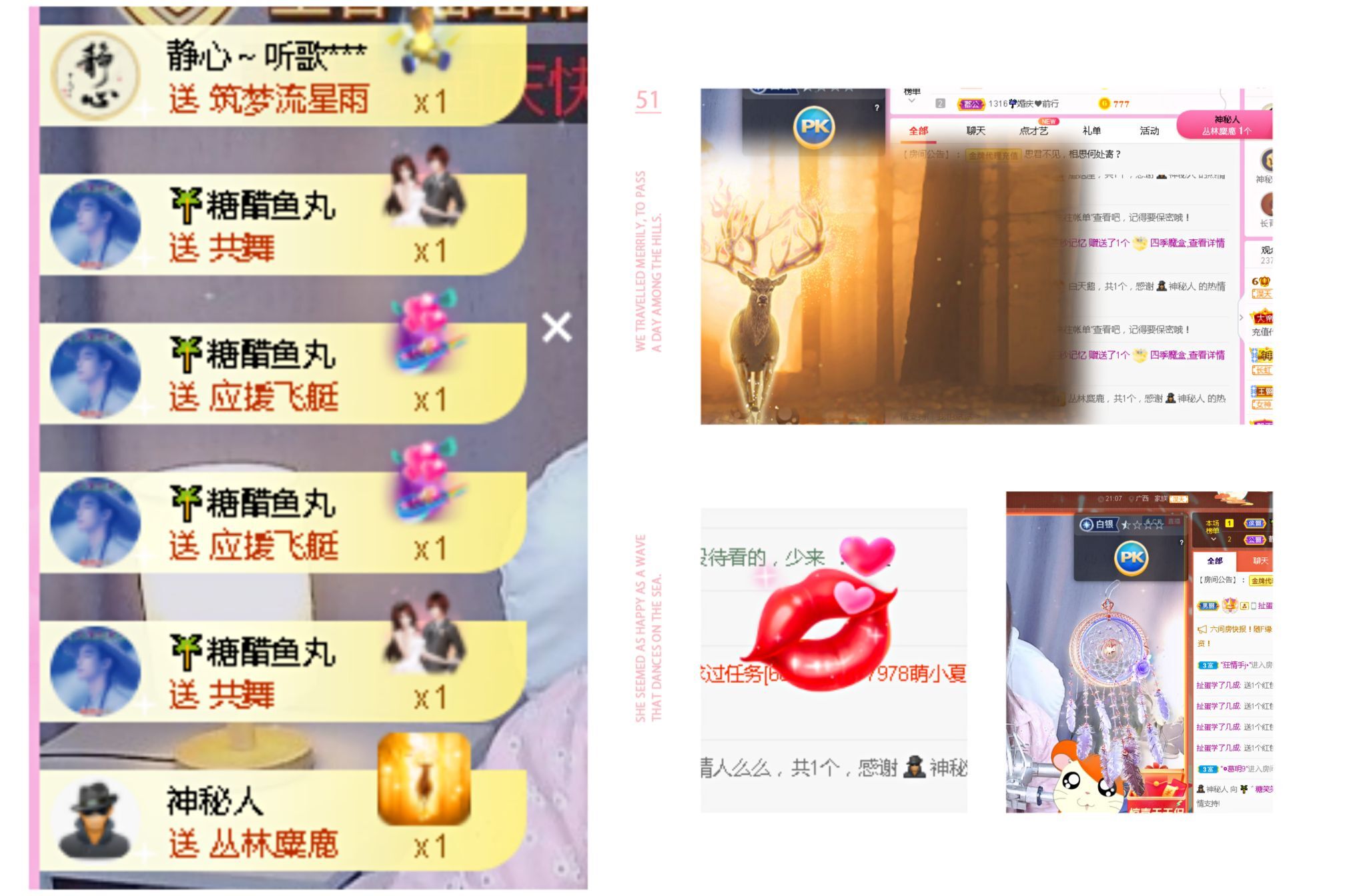 糖笑笑゛等风也等伱的图片