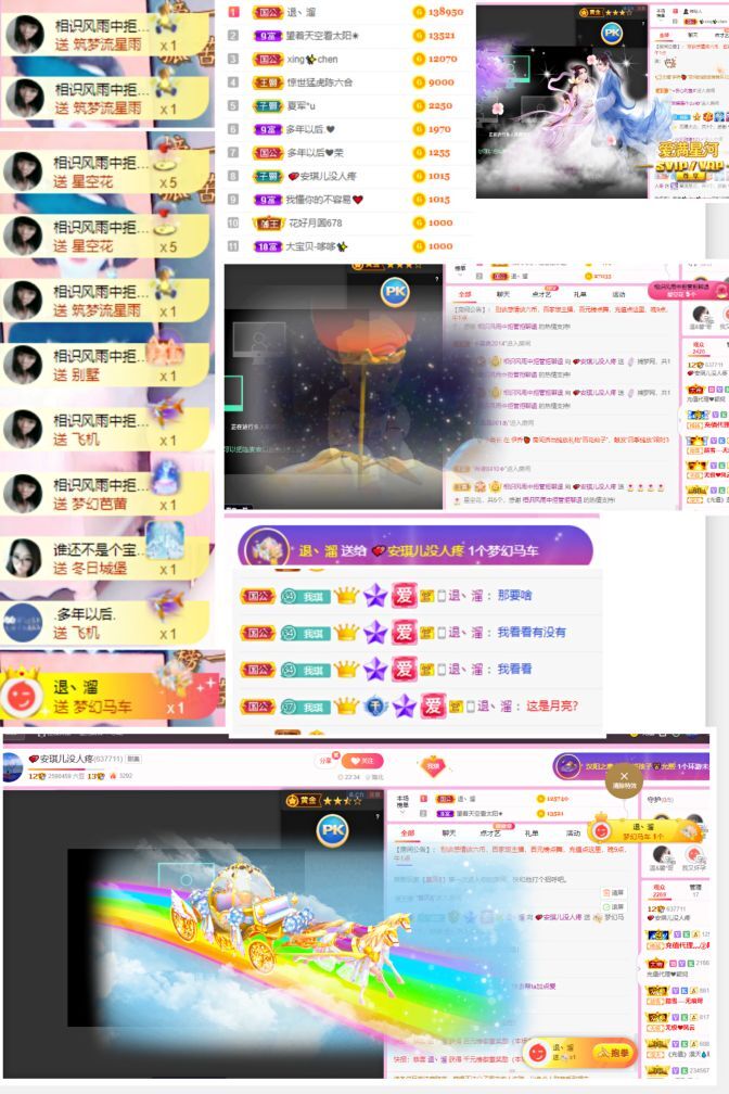 再无归期～的图片