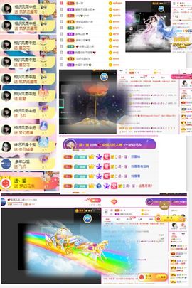 再无归期～主播照片