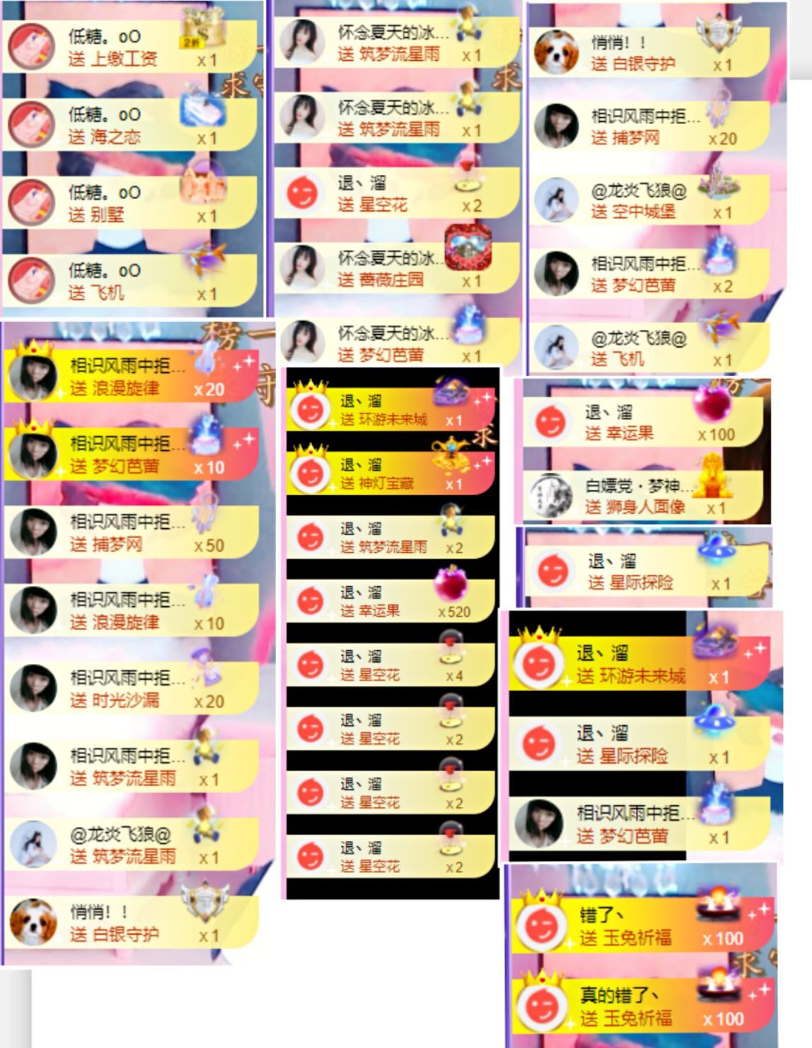 再无归期～的图片