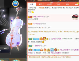 舒言言求过任务主播照片
