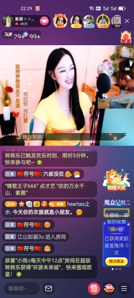heartas止水的图片