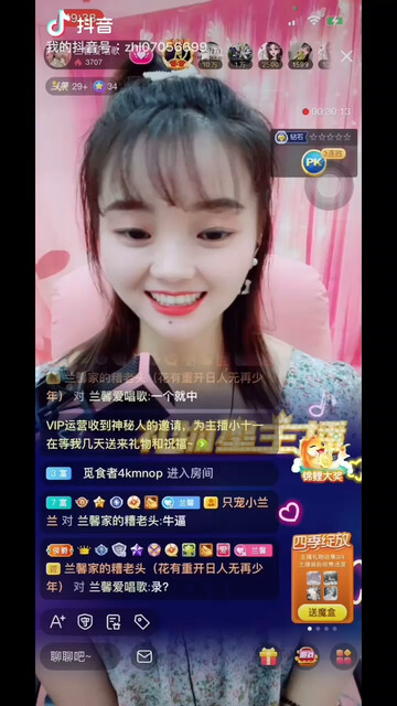 感恩我两大哥的厚爱/