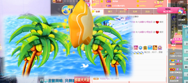 🎶柒歌主播照片