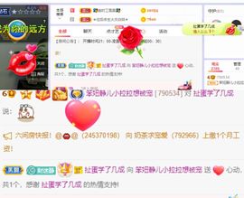 一树梨花压海唐同学☞主播照片