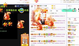一树梨花压海唐同学☞主播照片
