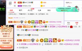 一树梨花压海唐同学☞主播照片