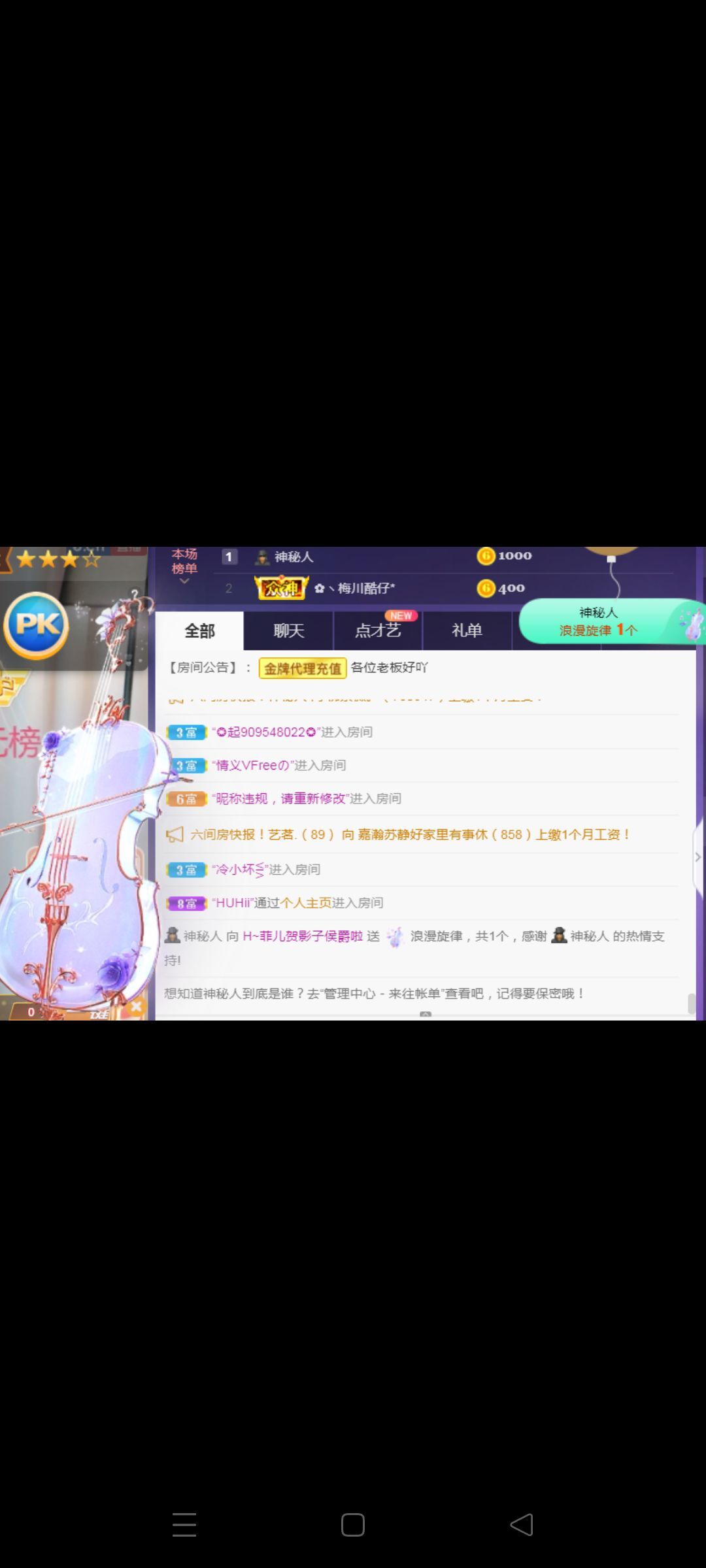 菲儿🌻加油的图片
