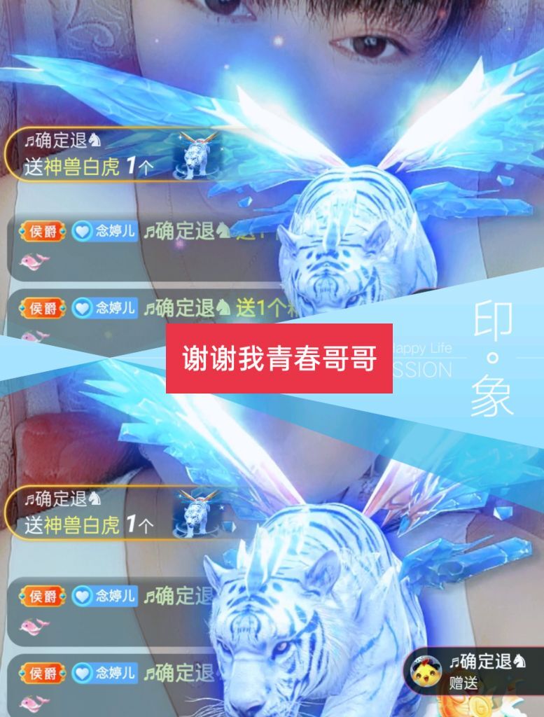 婷婷💕求过月底任务的图片