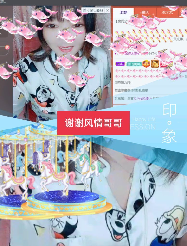婷婷💕感恩有你陪伴的图片