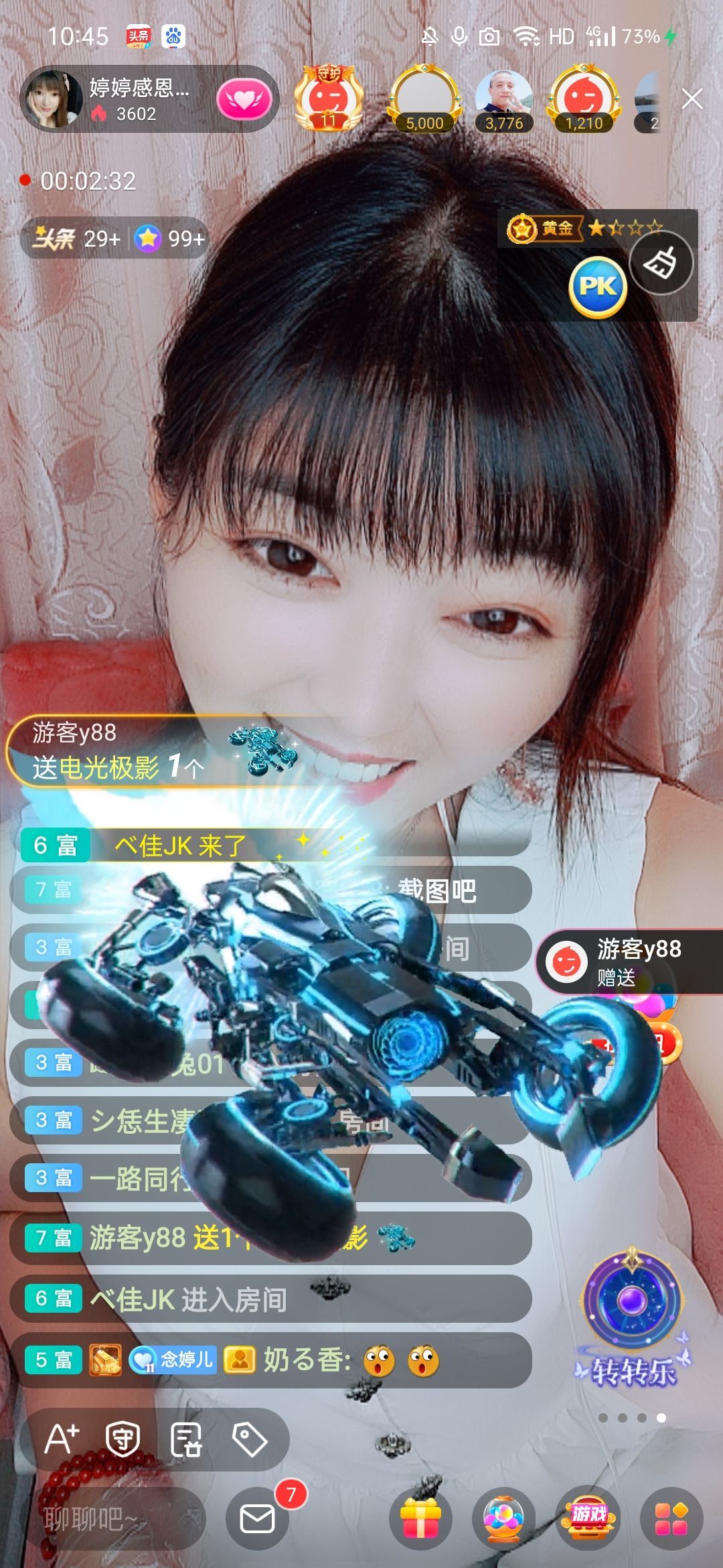 婷婷💕感恩有你陪伴的图片