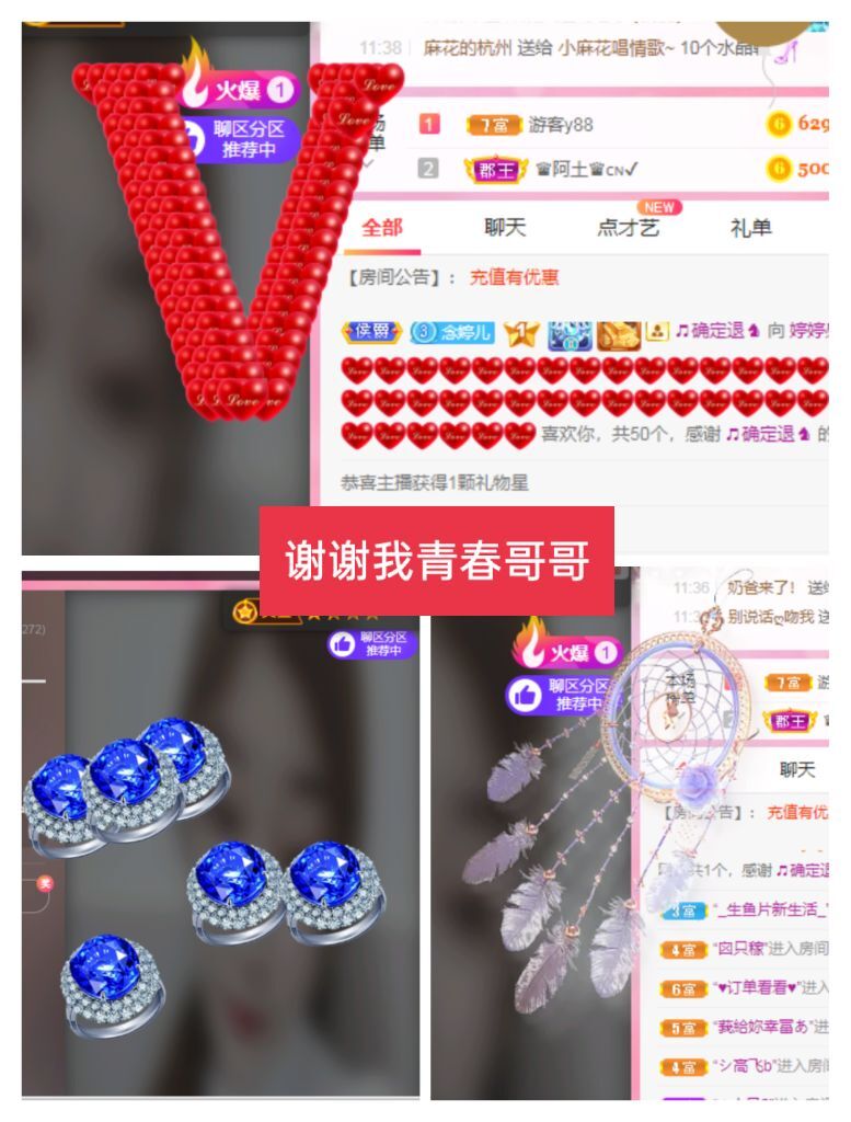 婷婷💕感恩有你陪伴的图片