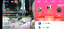 云南壹姐主播照片