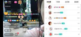云南壹姐主播照片