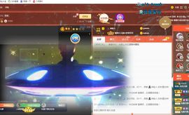 如意~后会有期主播照片