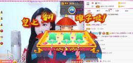 如意~后会有期主播照片