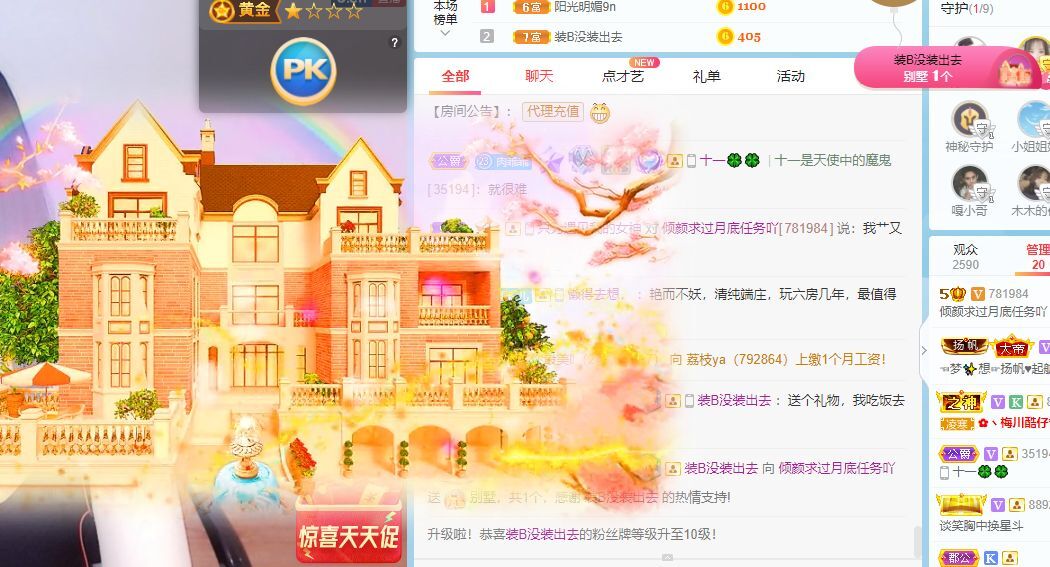 倾颜🐾挣点币子吧的图片