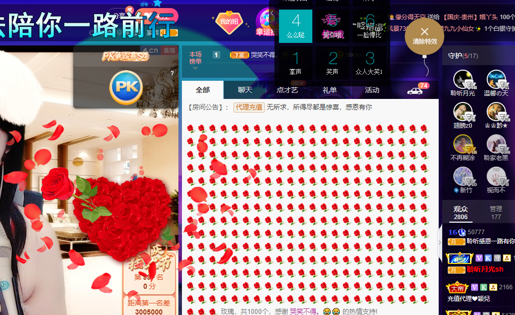 聆听~福妞儿的图片