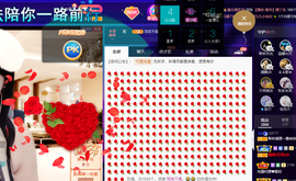 聆听~爱唱歌的图片