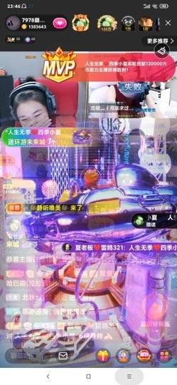 厄洛斯💗7978主播照片
