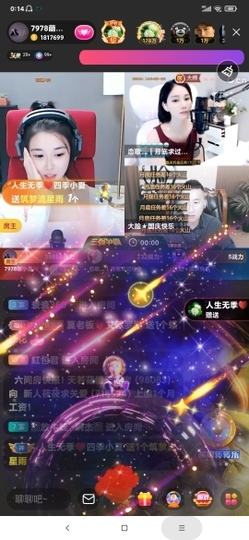 厄洛斯💗7978主播照片