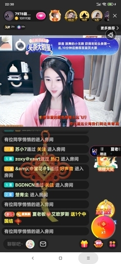 厄洛斯💗7978主播照片