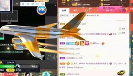温暖宝宝停电了休主播照片