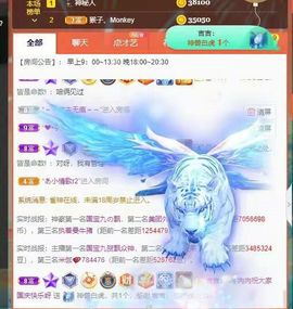 温暖宝宝停电了休主播照片