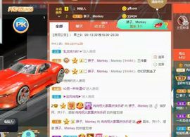 温暖宝宝停电了休主播照片