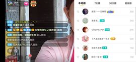 云南壹姐主播照片