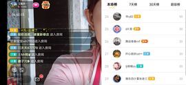 云南壹姐主播照片