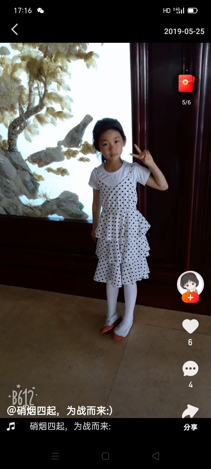 姜丽磊主播照片