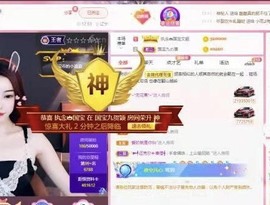 国宝九主播照片