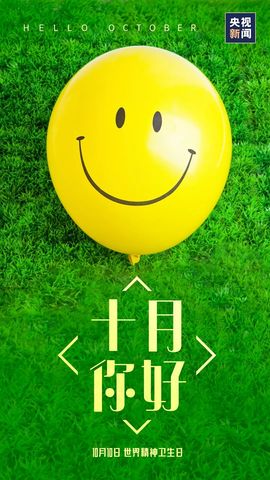超持久“桑拿天”来了主播照片