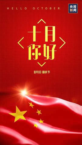 超持久“桑拿天”来了主播照片