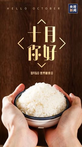 超持久“桑拿天”来了主播照片