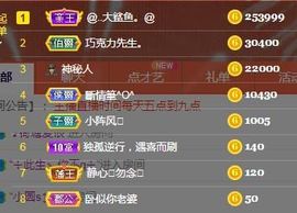 仙仙🎤唱歌主播照片