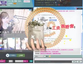 休闲人生★劉阿杜的图片