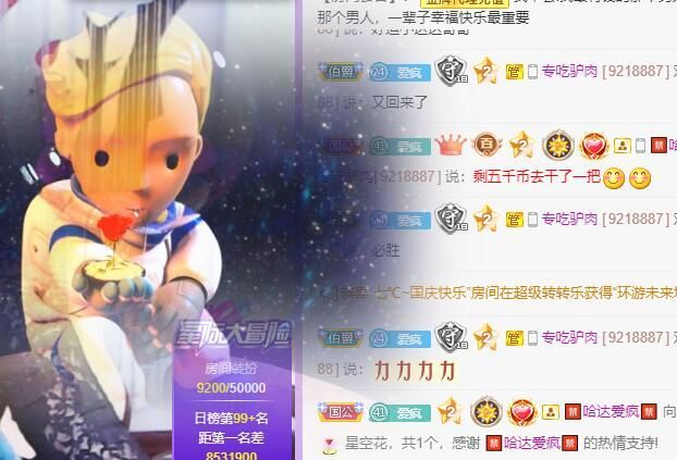 丑小鸭💞愿有一束光的图片