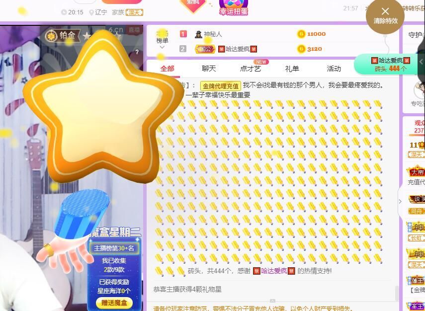 丑小鸭💞愿有一束光的图片