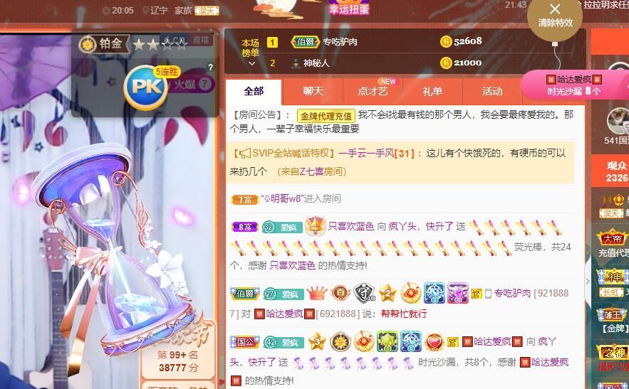 丑小鸭💞愿有一束光的图片