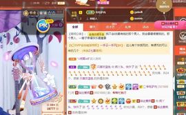鸭鸭宝我耐你哈哈哈的图片