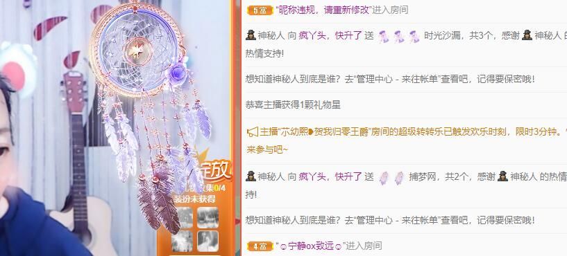 丑小鸭💞愿有一束光的图片