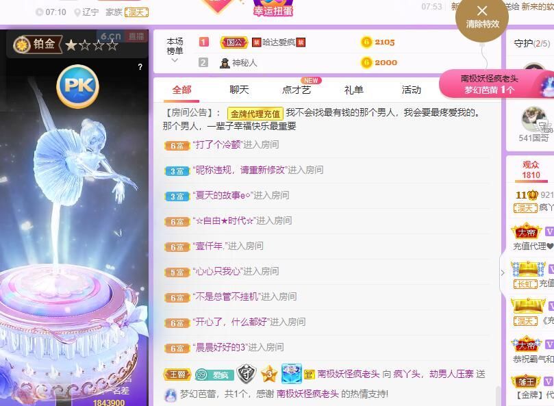 丑小鸭💞愿有一束光的图片