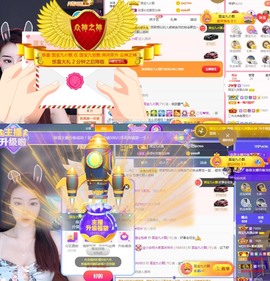 国宝九主播照片