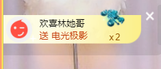 二蛋滑板鞋主播照片