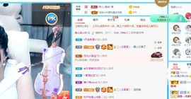 开心果冰儿主播照片