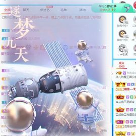 开心果冰儿主播照片