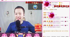 小鑫唱情歌主播照片